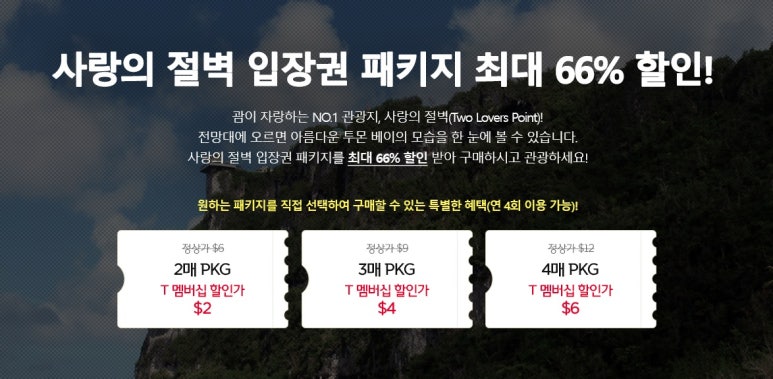 마을마트 이미지
