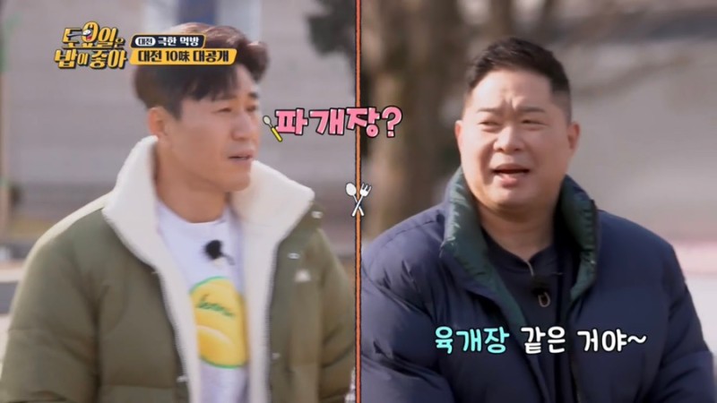 신미가짬뽕 이미지