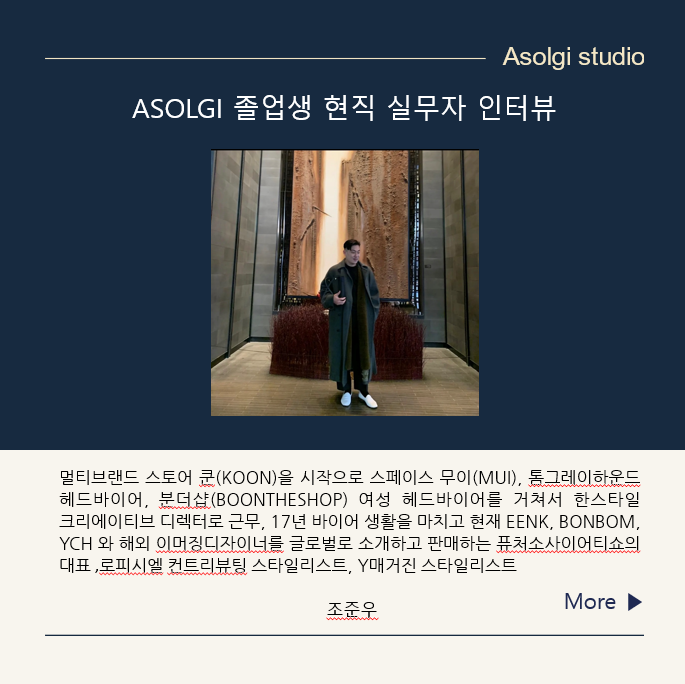 스페이스무이 이미지