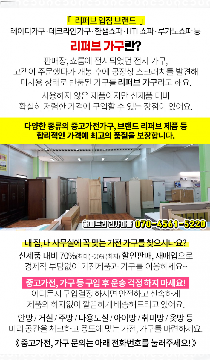 혜광산업 이미지