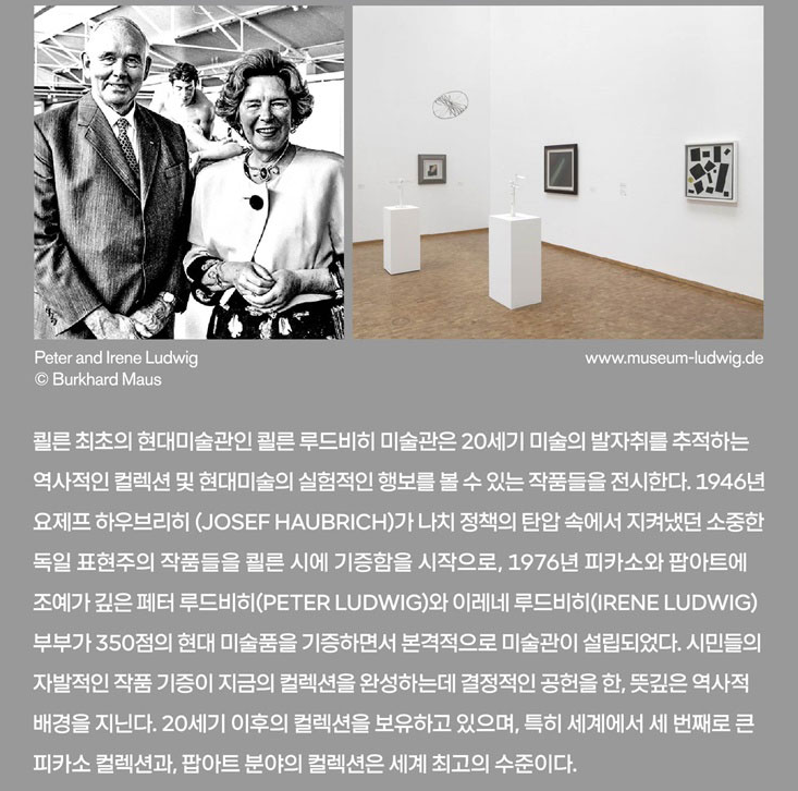 피카소광고 이미지