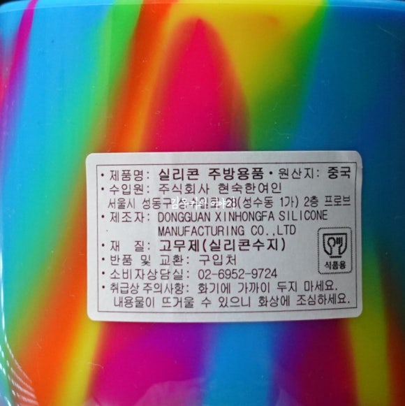 프로브(Prov) 이미지