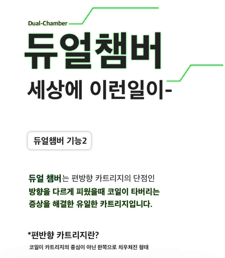 군산 전자담배 라미야 이미지