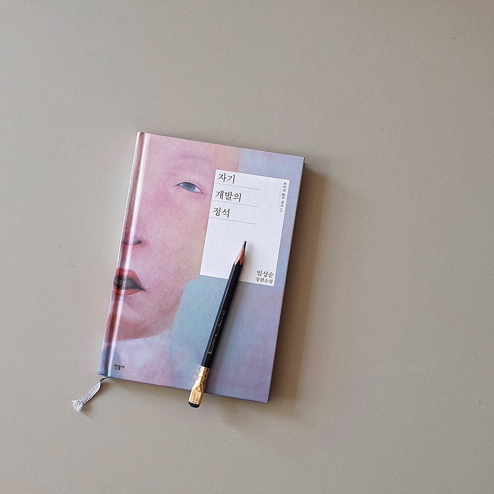 정석개발 이미지