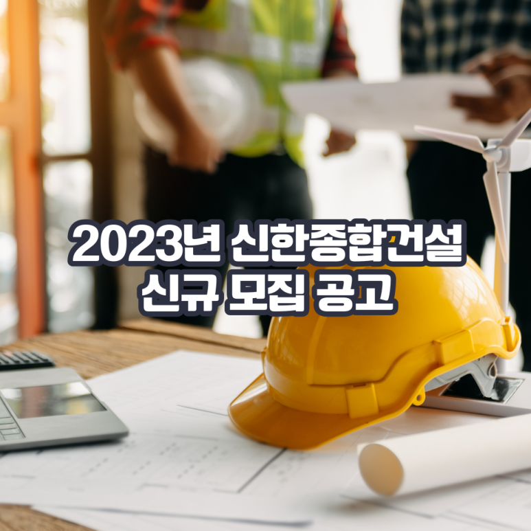신한종합가스 이미지