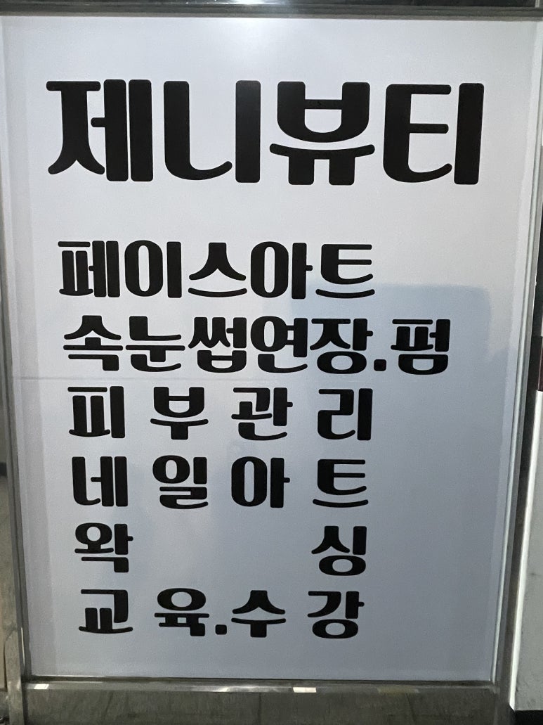 삼정프라자 이미지