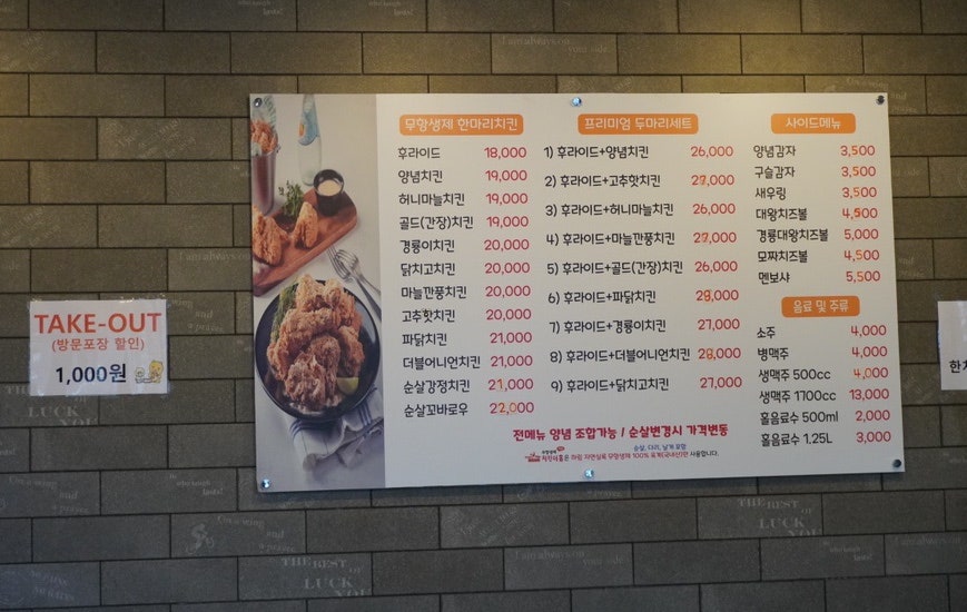 치킨더홈 단관점 이미지
