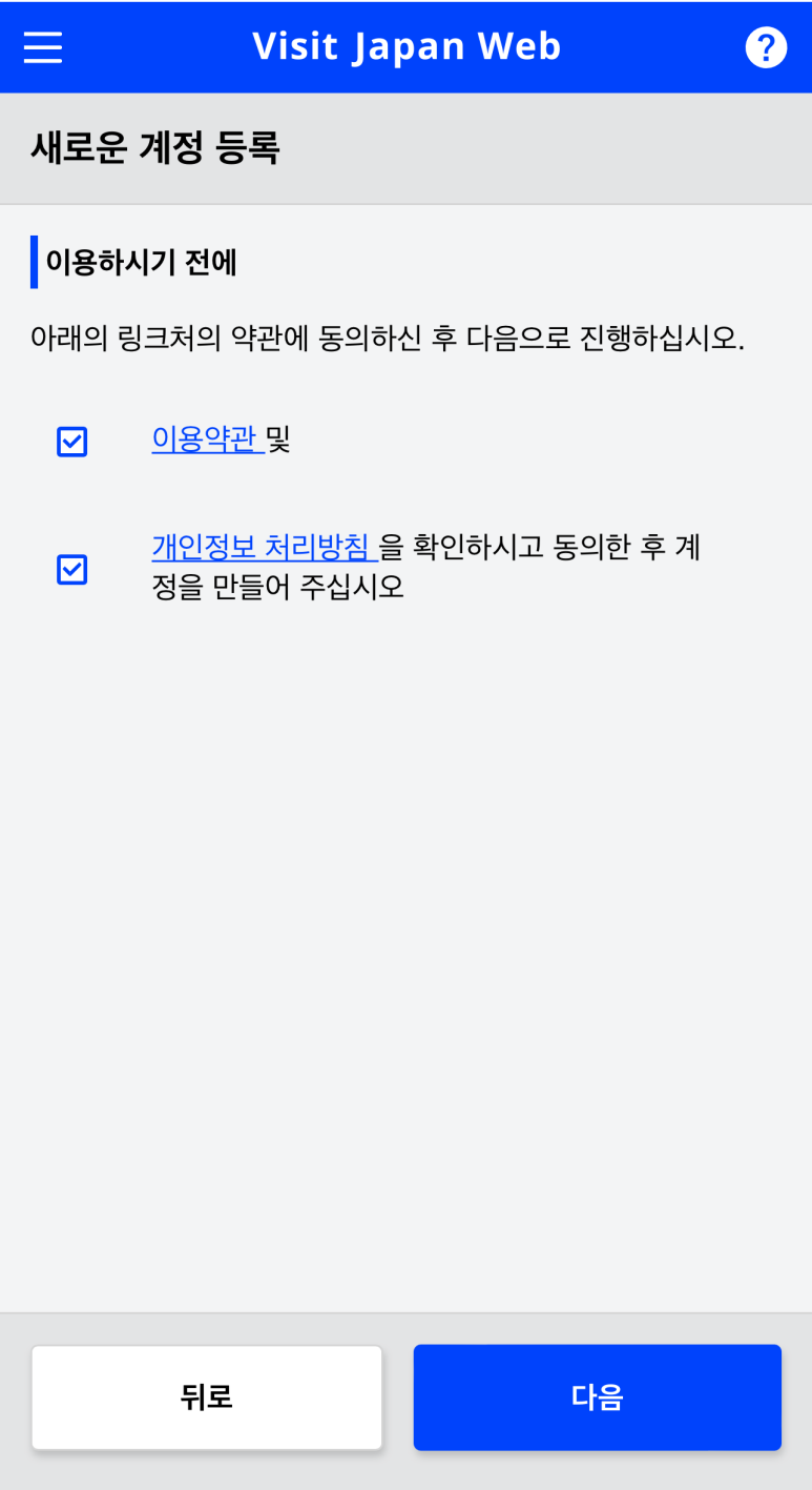 큐재팬 이미지