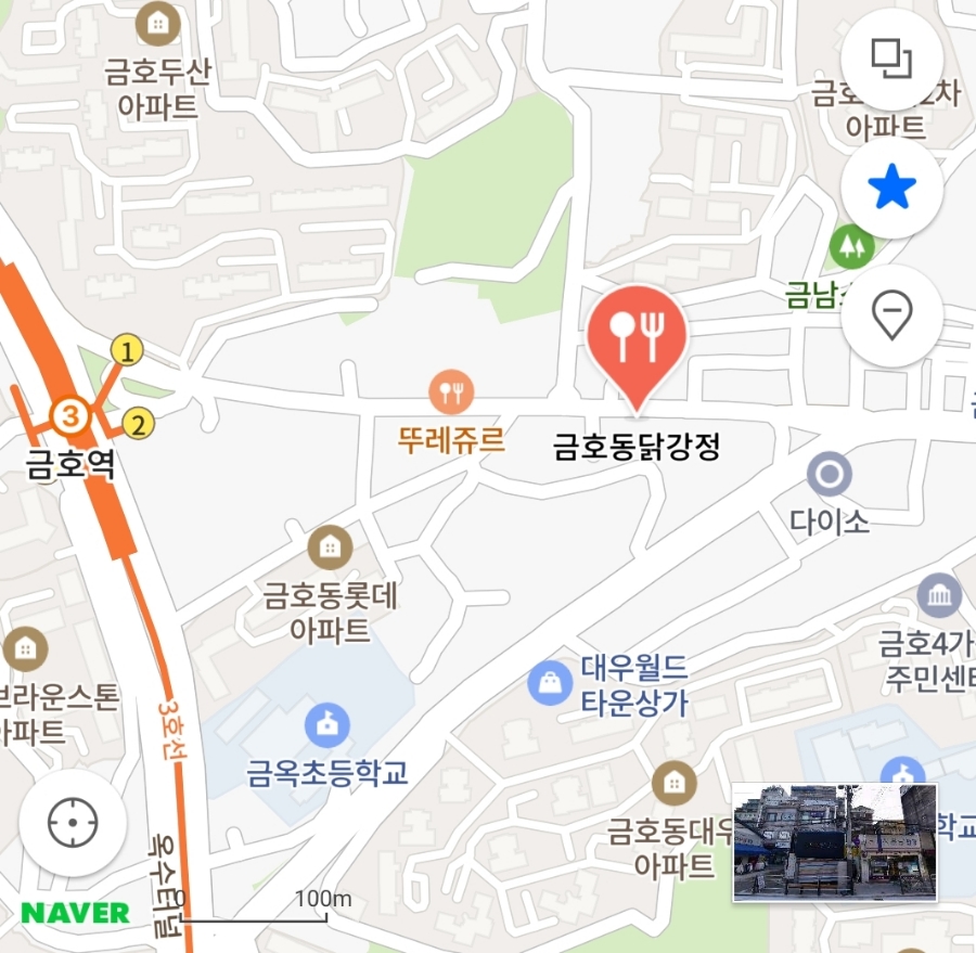 금호동 닭강정 이미지