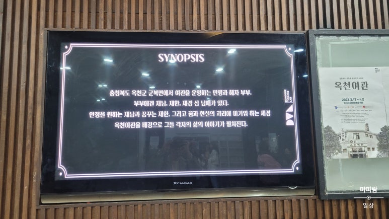 만평여관 이미지