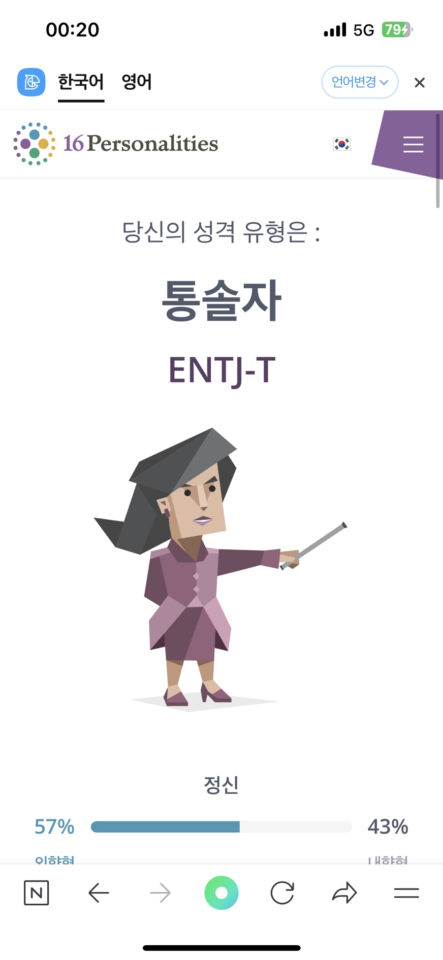 이지메 이미지