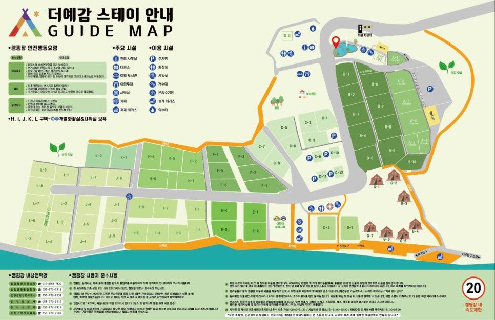 더예감스테이 이미지