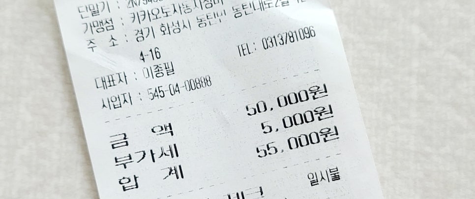 카카카센터 이미지