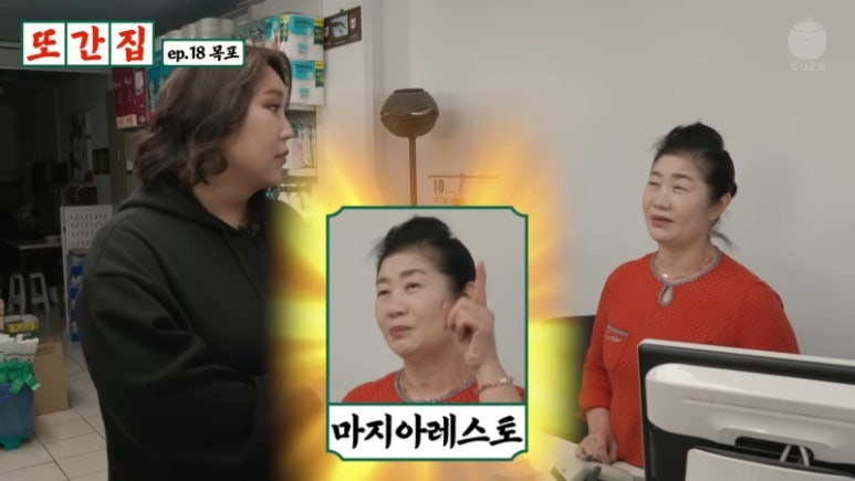 마지아레이크 이미지