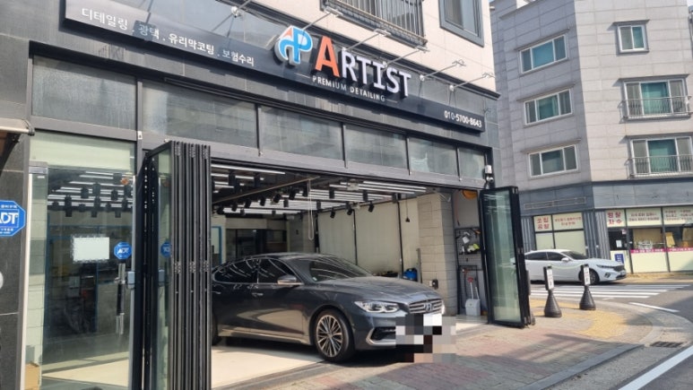 인생디테일링 이미지