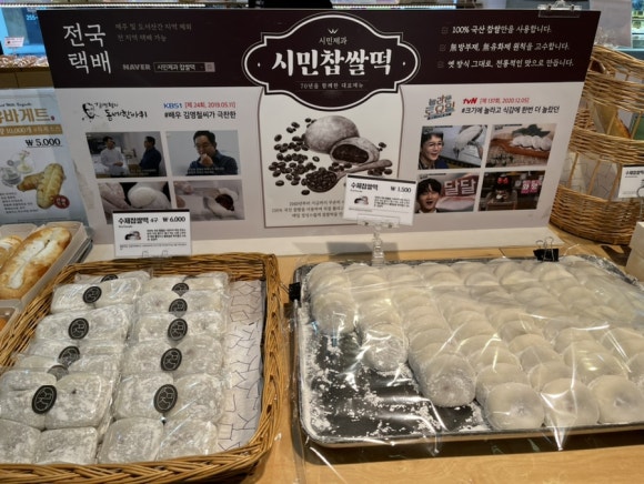 시민제과 이미지