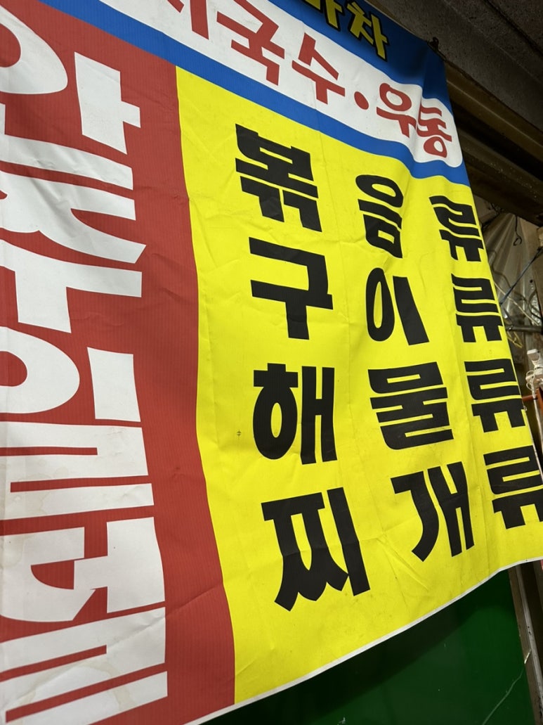 혜빈농원 이미지