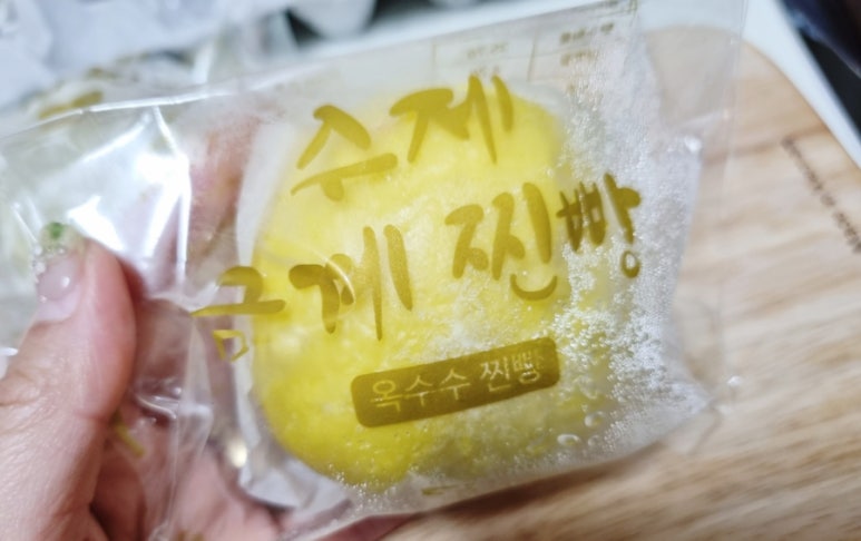 금계옥수수 이미지