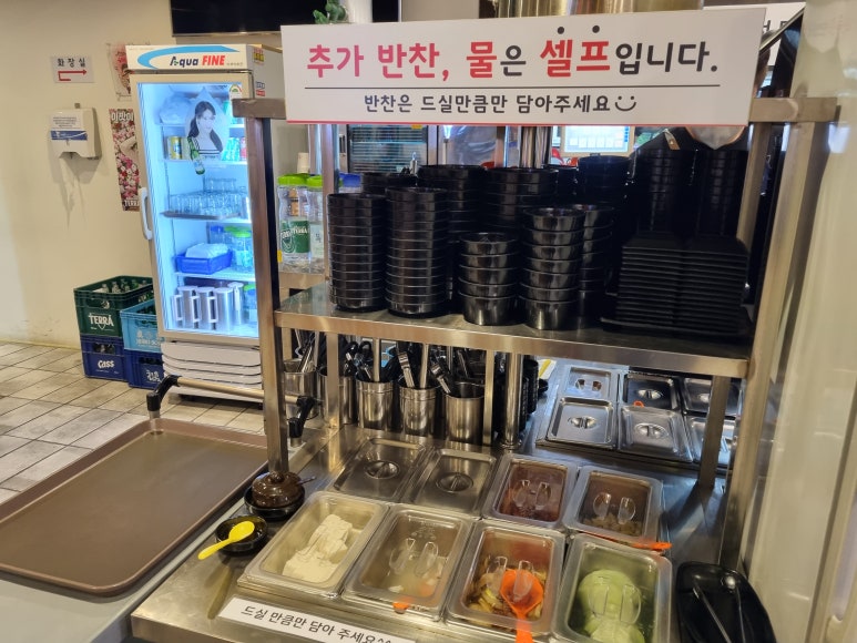 미호식당 이미지