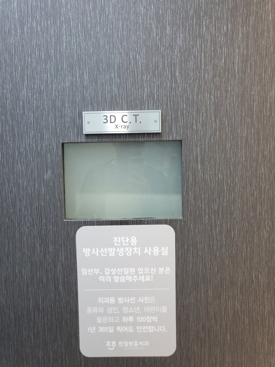 홍치과의원 이미지