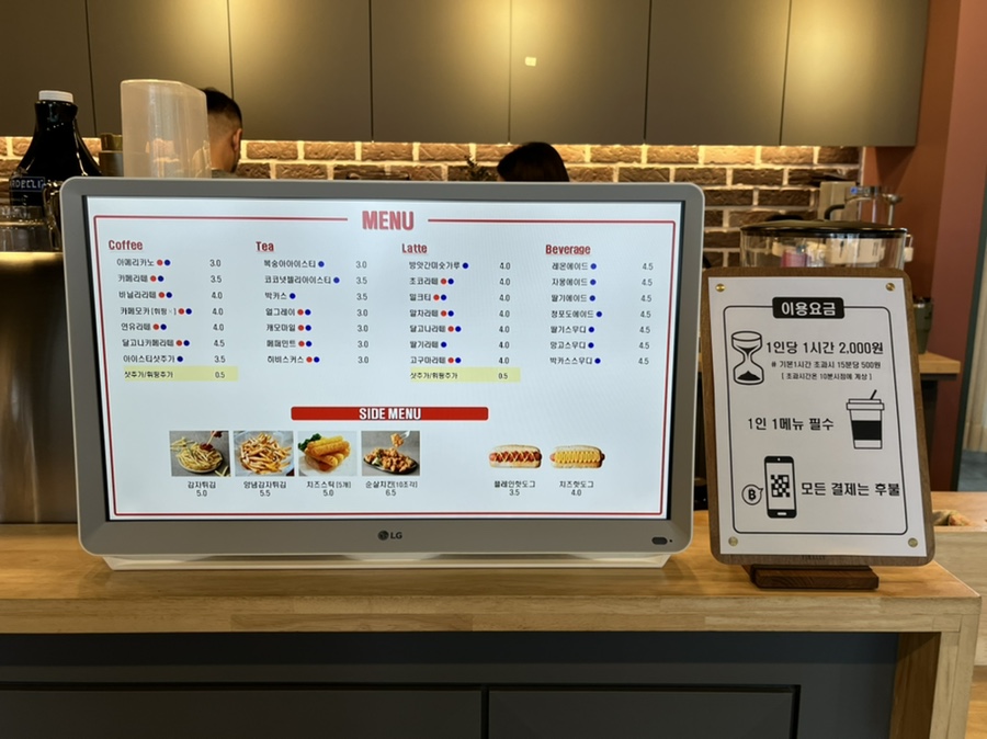 보드게임카페 어콰이어 이미지