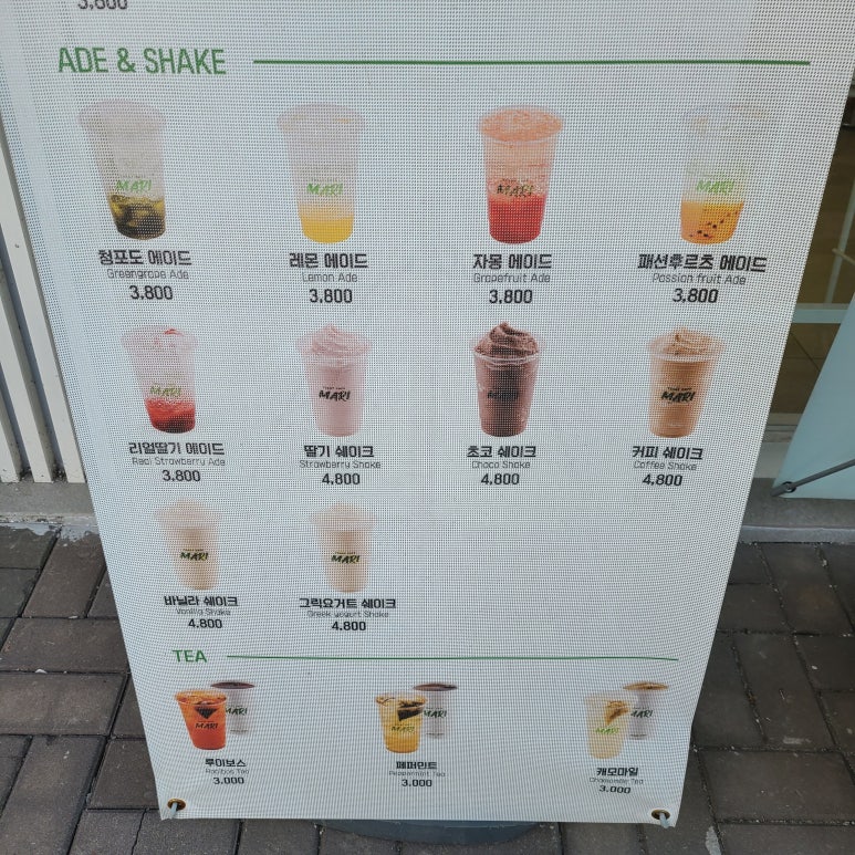 더벤티고양동산점 이미지
