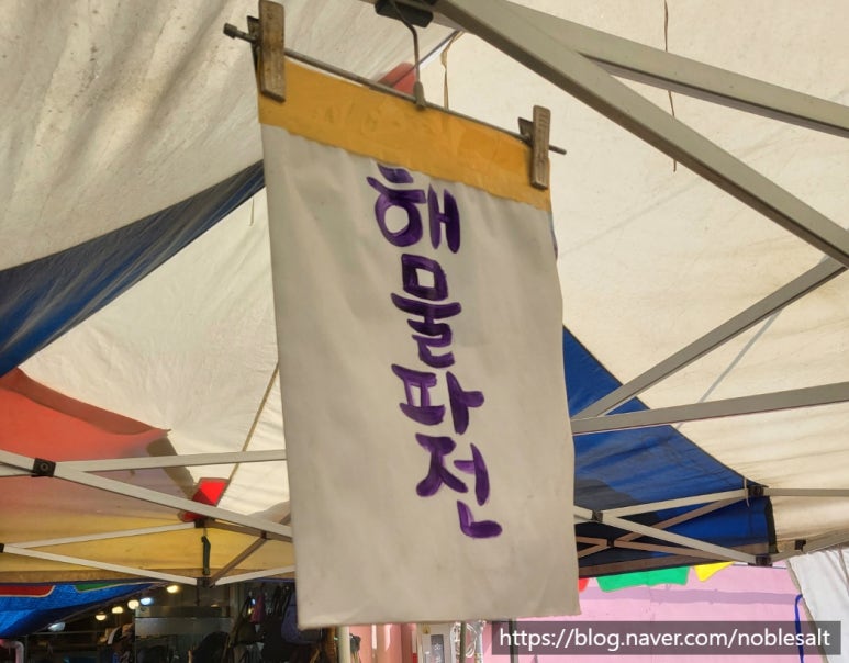 아우내농협 하나로마트 이미지