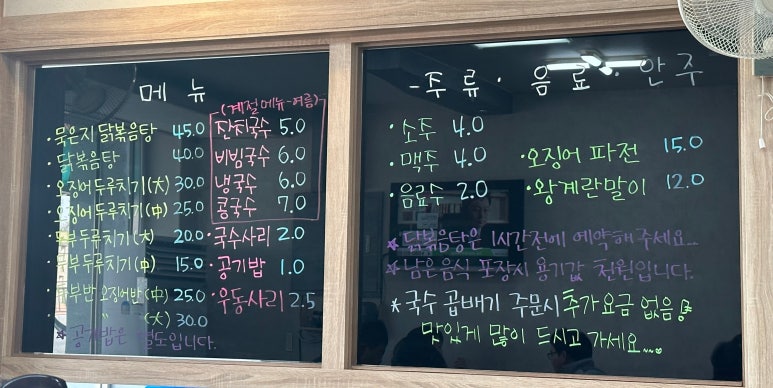 한진약초 이미지