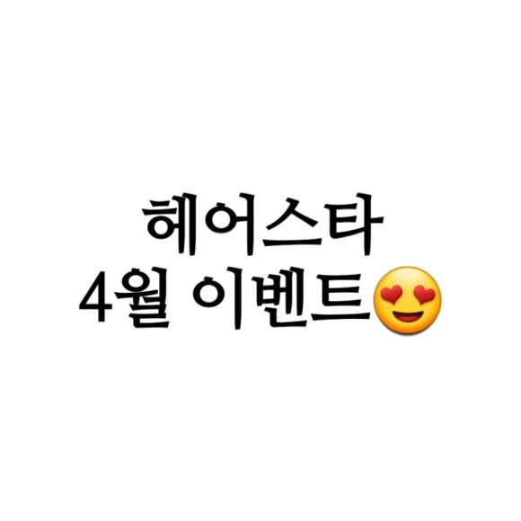 스타애드 이미지