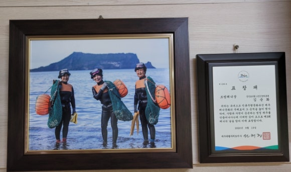 섭지코지해녀밥상 이미지