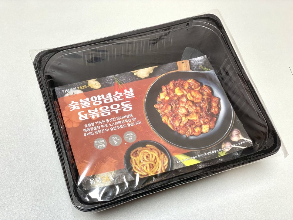 올쿡24중앙 이미지