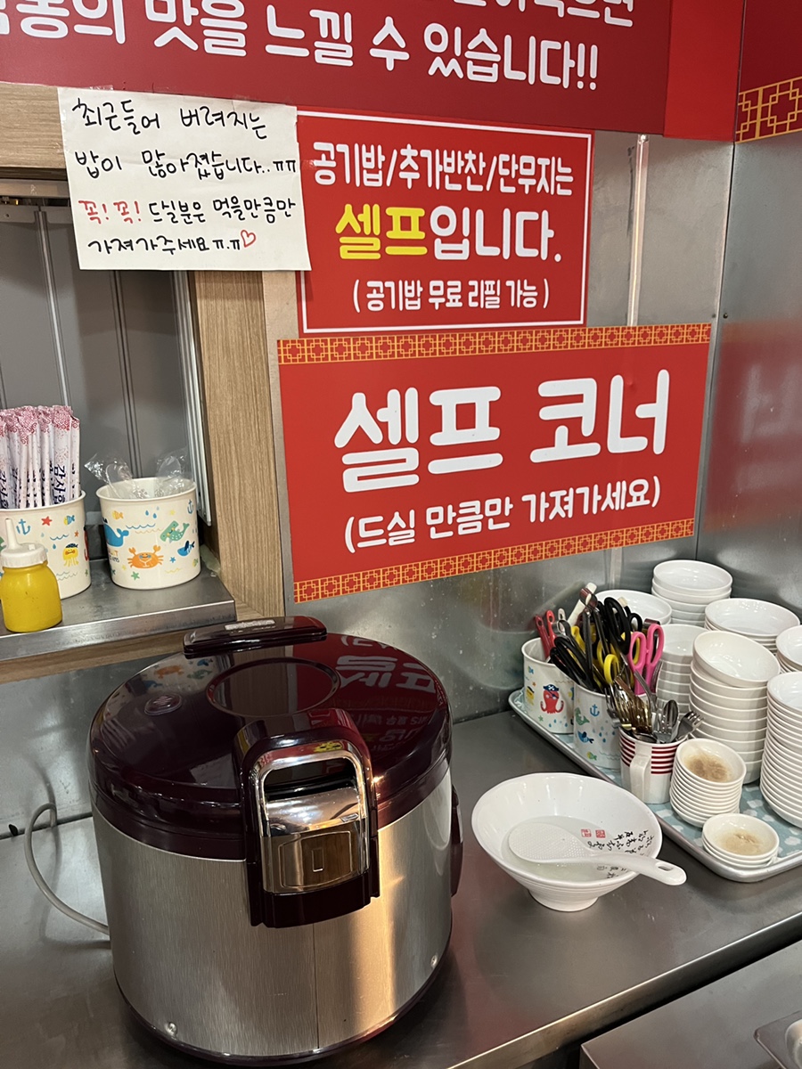 금란교동짬뽕 이미지