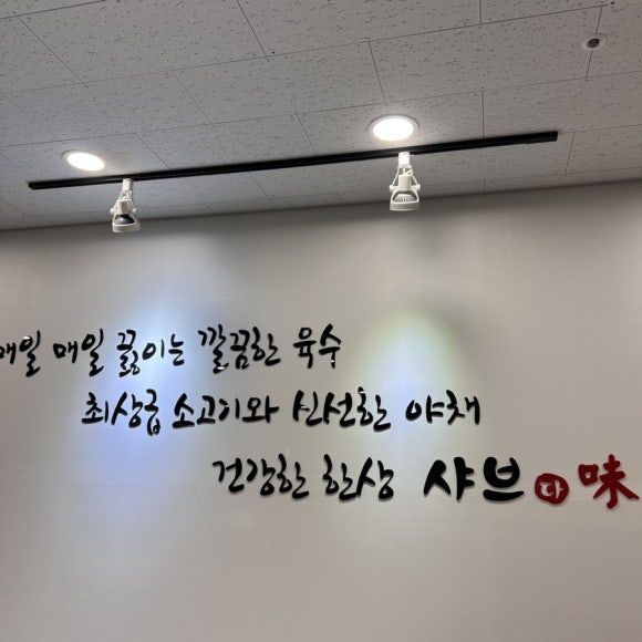 건강한집밥다미 이미지