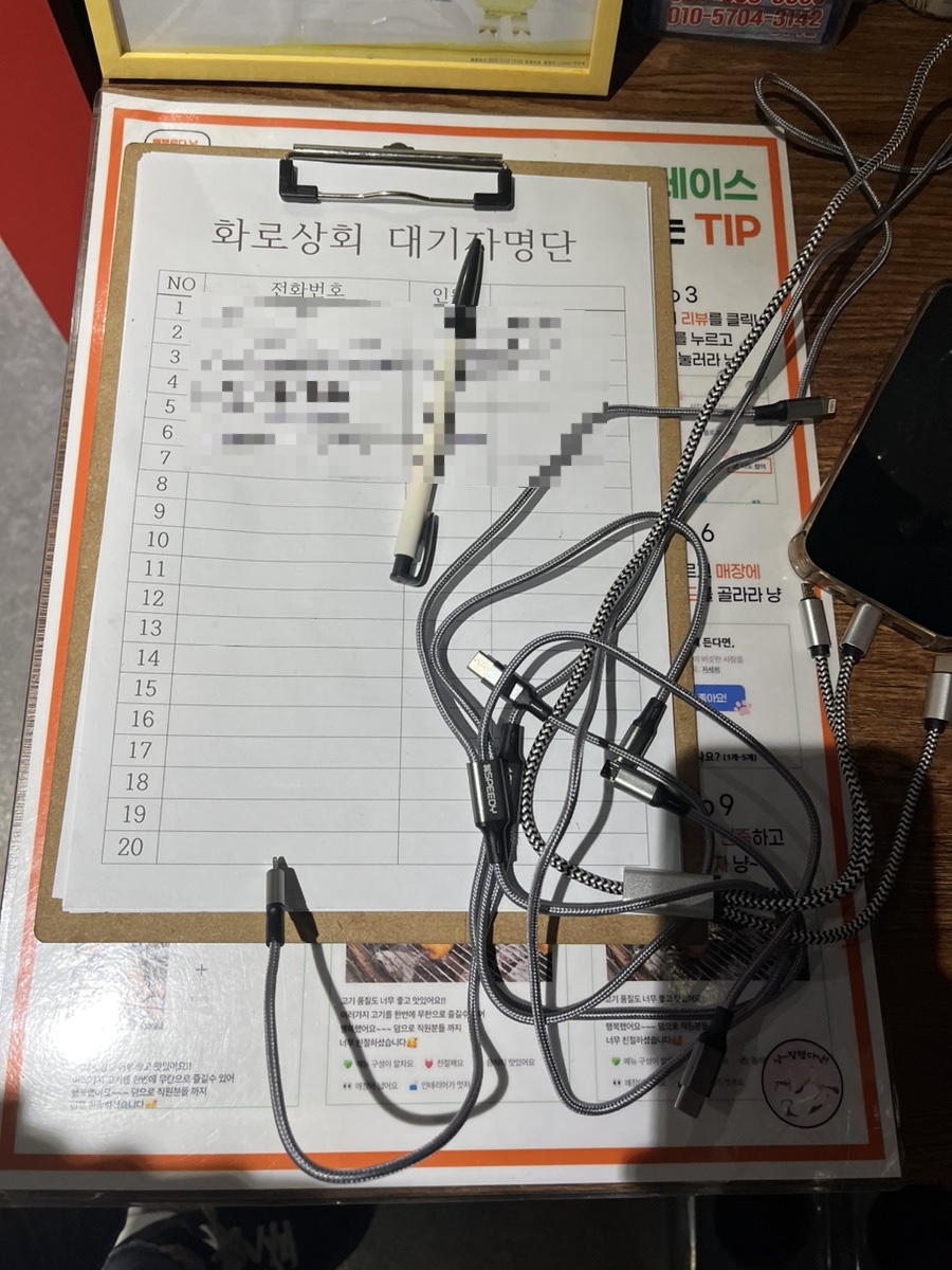 화로상회천곡점 이미지
