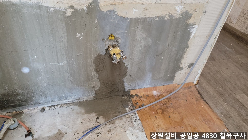 남일설비 이미지
