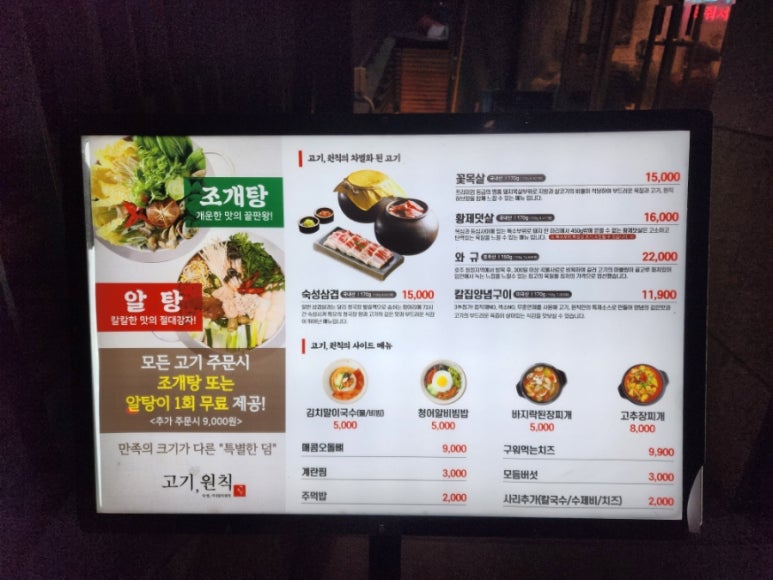 고기원칙속초점 이미지