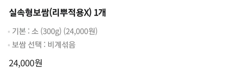 남매보쌈 이미지