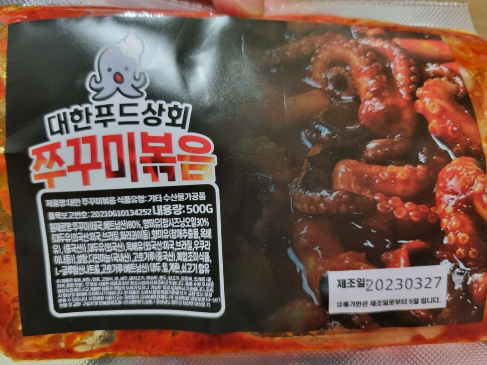 대한푸드 이미지