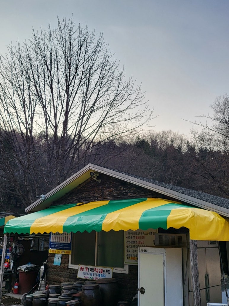 금단상사 이미지