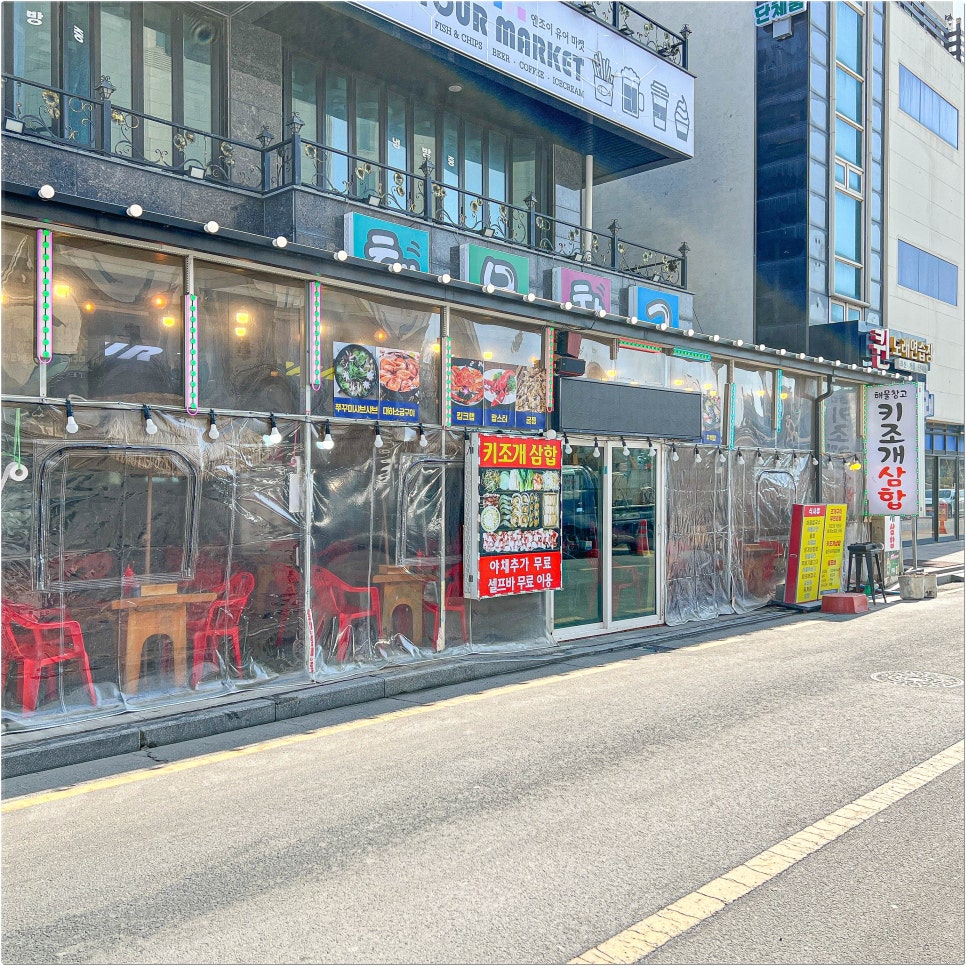 해물창고 이미지