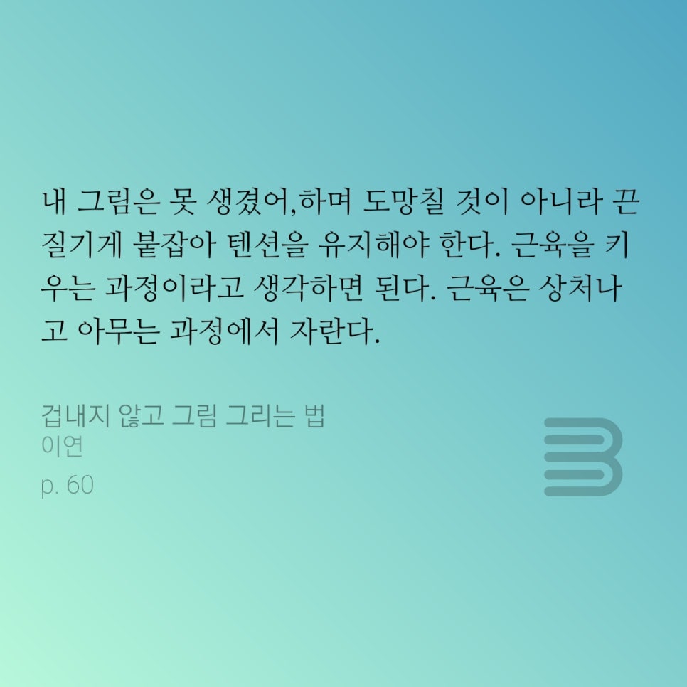 그림디자인 이미지