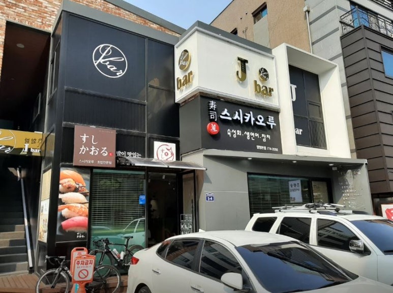 스시카오루 이미지
