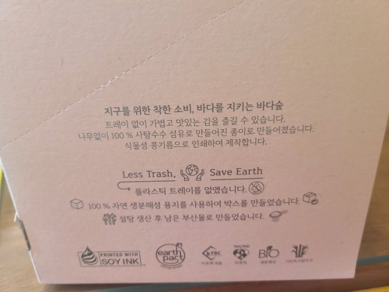 (주)기린컴퍼니 이미지