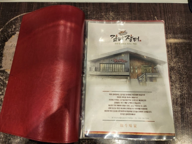 명품돼지국밥생갈비 이미지