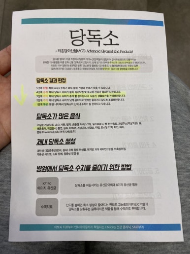 에스에이피부과의원 이미지