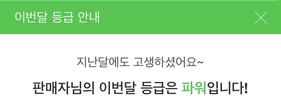 (주)푸드스토아 이미지