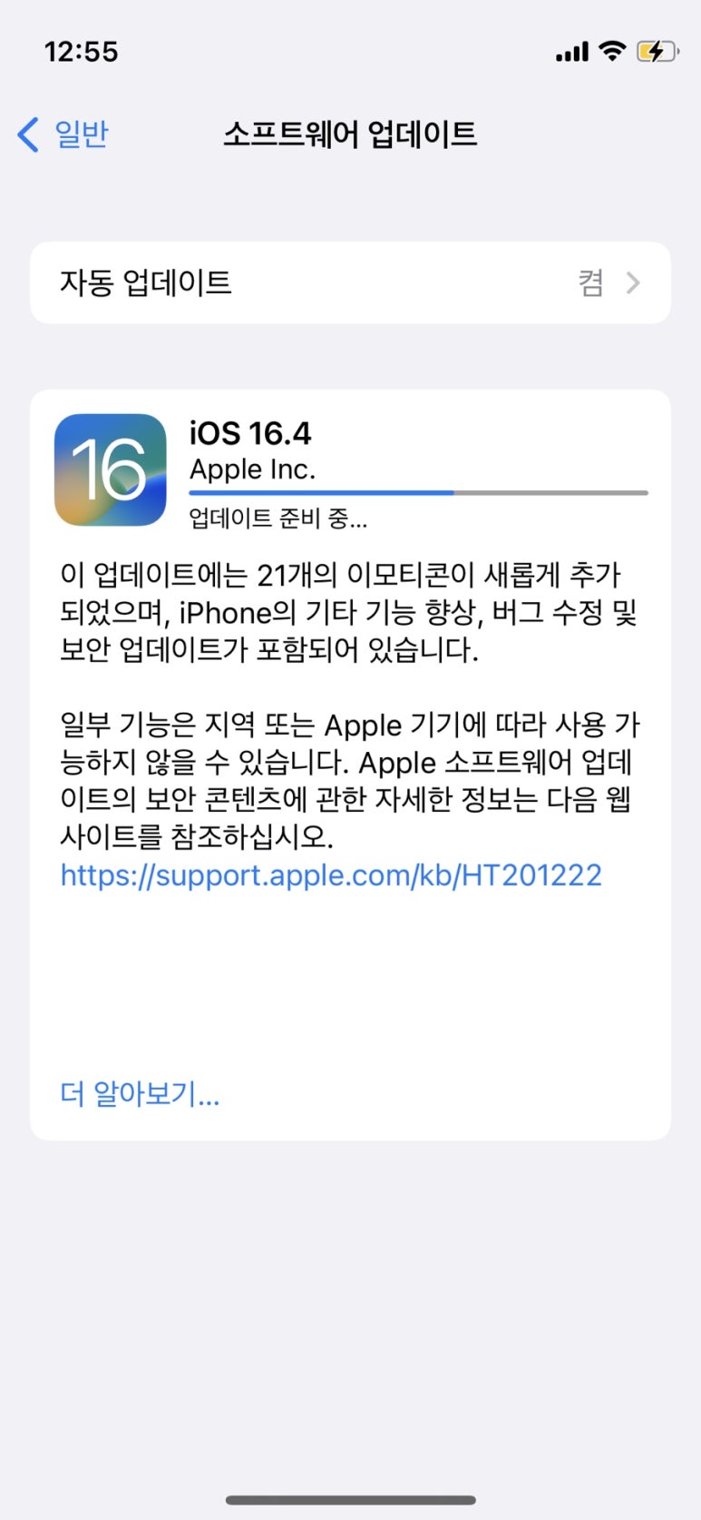 송화산시도삭면 이미지