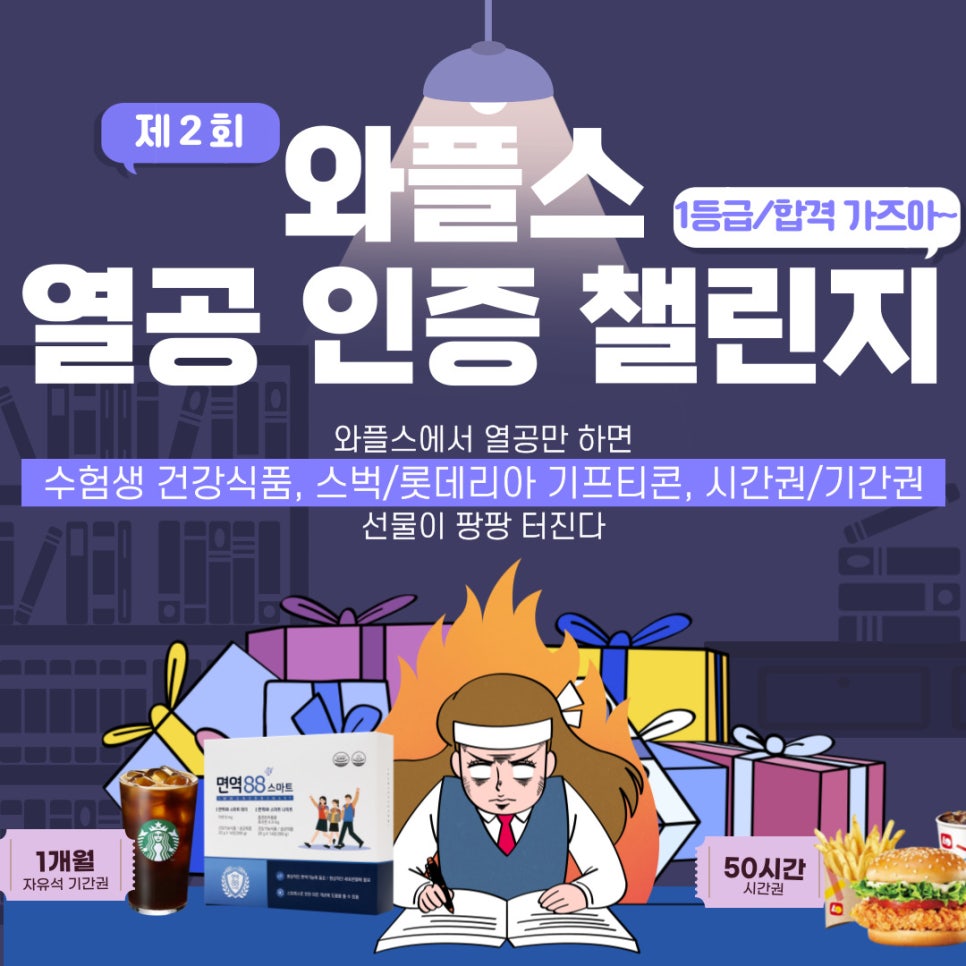 플래닛스터디카페 이미지