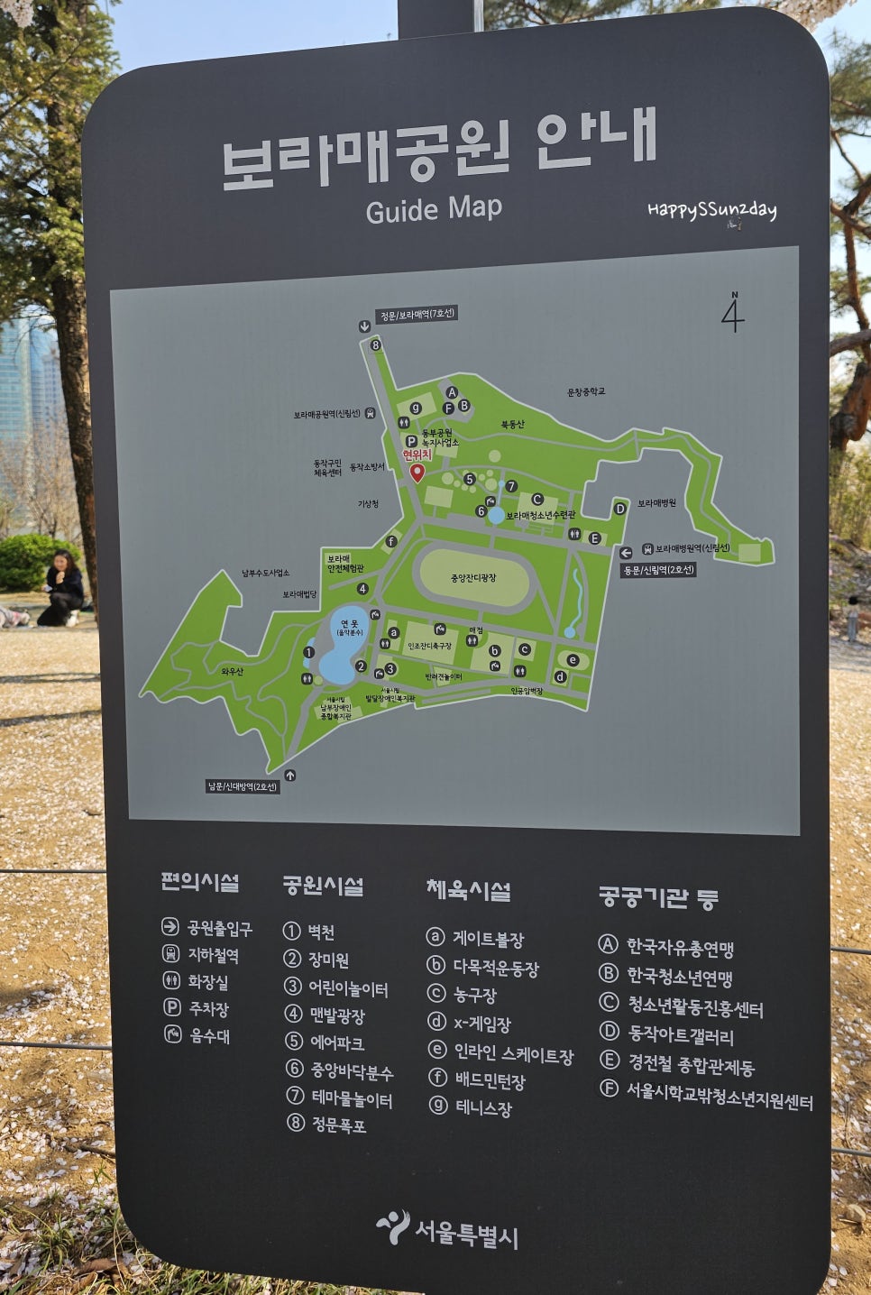 이디야커피보라매공원점 이미지