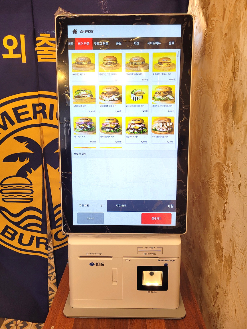 포스21 이미지